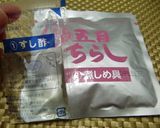 ★ミツカンの五目ちらしで*いなり寿司*♪作り方2写真