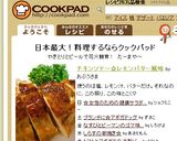 チキンソテー☆レモンバター風味作り方5写真
