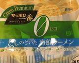 ゴロゴロ野菜の冷やしラーメン作り方1写真