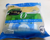 柚子胡椒冷しゃぶと夏野菜の冷やしラーメン作り方5写真