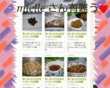 苦くないから大丈夫(^^)ゴーヤの佃煮作り方15写真