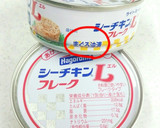 とうもろこしとツナの炊き込みご飯♡作り方1写真