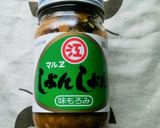 【簡単】豚ネギしょんしょん焼き（もろみ）作り方1写真