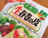 蒸し鶏の生春巻き作り方2写真