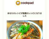 小あじの南蛮漬け作り方10写真