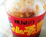 簡単☆美味しいタコきゅうキムチ作り方3写真