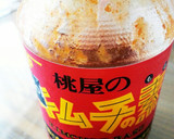 簡単☆美味しいタコきゅうキムチ作り方3写真
