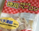 簡単!なすとピーマンとベーコンの炒め煮作り方6写真