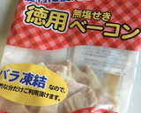 簡単！なすとピーマンとベーコンの炒め煮作り方6写真