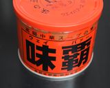 簡単めちゃ旨☆ゴーヤチャンプル作り方1写真