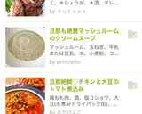 旦那絶賛♡ナスと厚揚げの肉味噌炒め作り方10写真