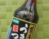 夏野菜と牛肉の冷たいうどん作り方4写真