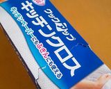 おひとりさまの水切りヨーグルト。作り方8写真