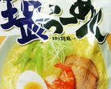 シャキシャキ野菜の豆乳キムチ塩ラーメン作り方1写真