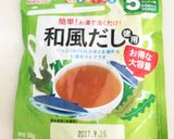 離乳食完了期☆ほうれん草茶碗蒸し作り方1写真
