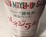 チコリをお皿に！火も使わず簡単サラダ作り方3写真