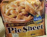 ★美味しい＊アップルパイ＊です♪作り方1写真