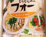 アレルギー対応！フォーdeスナック作り方1写真