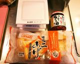 カワグチ家の納豆チーズinキツネ。作り方1写真