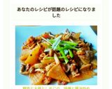 豚肉と大根としめじの、味噌と醤油炒め作り方5写真