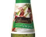 【簡単】アンチョビとトマトの冷製パスタ作り方14写真