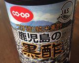 簡単☆黒酢で作る飲みやすい赤しそジュース作り方6写真