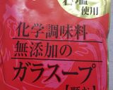 トマたまにトーフぷらす♥食べるスープ作り方8写真
