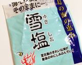 ミネラル入り♪さっぱりsioロールケーキ作り方15写真