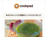 毎朝の♡小松菜人参バナナスムージー作り方14写真