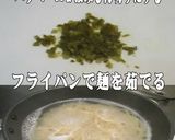 美味ドレのパラペーニョでペペロンティーノ作り方3写真