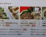 レンジで簡単♫豚肉と茄子のミルフィーユ風作り方8写真