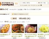 ふわふわ無花果パン作り方11写真