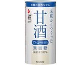 甘酒でフレンチトースト作り方1写真