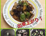 キクラゲ入り麻婆茄子作り方2写真