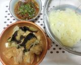 なすと鶏肉のゴマ油でパッと煮作り方11写真