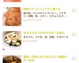 スイカの切り方作り方9写真