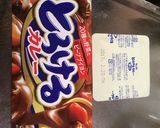 冷凍ハンバーグとおからのカレー作り方6写真