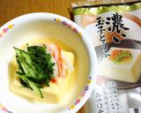 大葉の簡単なちぎり方作り方6写真