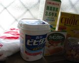 なつかしい冷たいヨーグルトムースケーキ♪作り方1写真