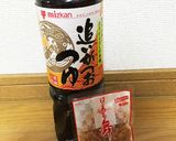 中1が作る！！夏バテを防ぐオクラ！！作り方2写真