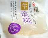 【鶏ささみとねぎの塩麹焼き】@メモ用作り方2写真