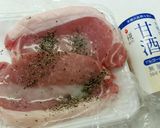 ポークピカタのトマトデミグラ作り方1写真