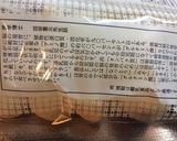 鶏胸肉の塩ひじき炒め作り方8写真