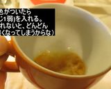 ユーチュブで高評価レンジで作る簡単プリン作り方3写真