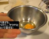 ユーチュブで高評価レンジで作る簡単プリン作り方4写真