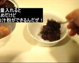 缶詰なのに濃厚とろとろ簡単ぜんざい作り方2写真