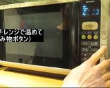 缶詰なのに濃厚とろとろ簡単ぜんざい作り方6写真