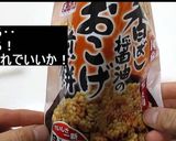 缶詰なのに濃厚とろとろ簡単ぜんざい作り方7写真