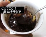 缶詰なのに濃厚とろとろ簡単ぜんざい作り方8写真
