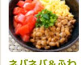 ネバネバ＆ふわふわ♪炒り卵入り納豆作り方8写真
